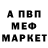 Метадон кристалл Archer_Games