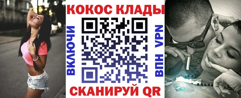 дарнет шоп  Белинский  КОКАИН Колумбийский 