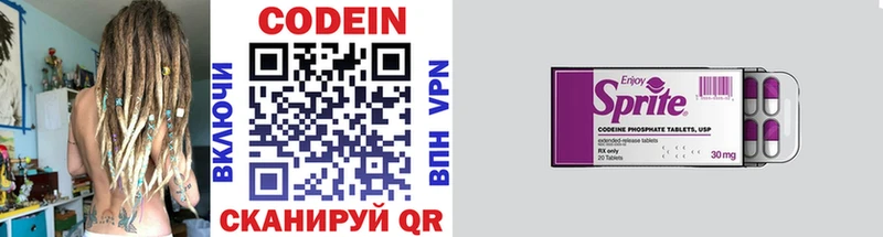 Кодеиновый сироп Lean Purple Drank  даркнет как зайти  Белинский 