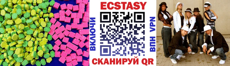 darknet состав  Белинский  Ecstasy XTC  блэк спрут ССЫЛКА 