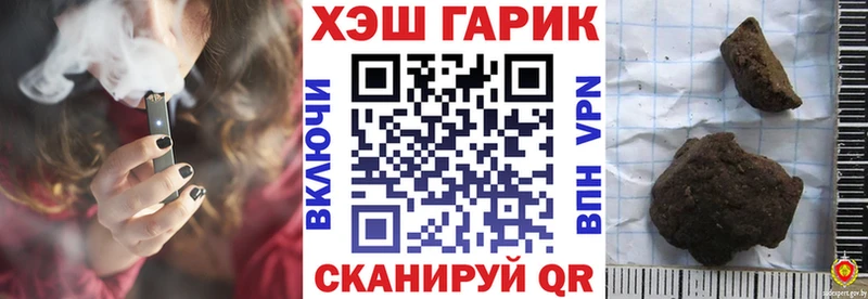 ГАШ Ice-O-Lator  где купить наркоту  Белинский 