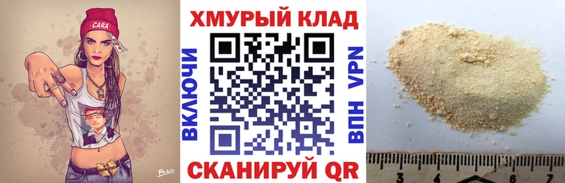 Героин Афган  Белинский 