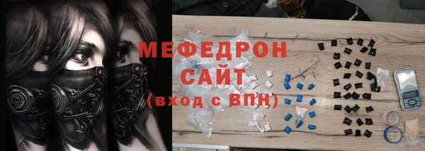 скорость mdpv Аркадак