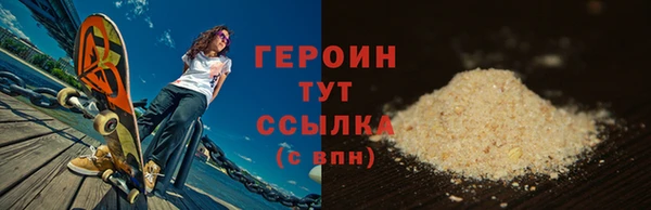 дистиллят марихуана Балахна