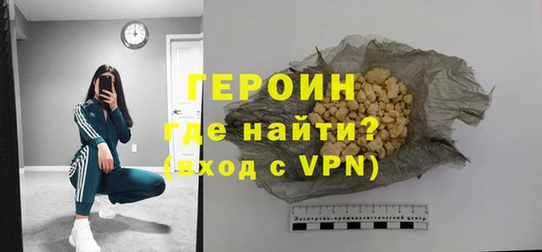 дистиллят марихуана Балахна