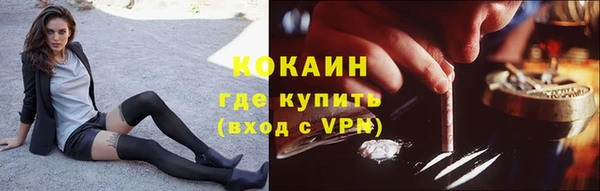Альфа ПВП Баксан