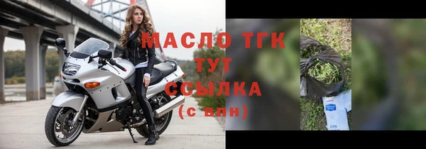 дистиллят марихуана Балахна