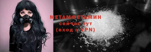 дистиллят марихуана Балахна
