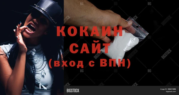Альфа ПВП Баксан