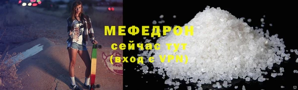 скорость mdpv Аркадак