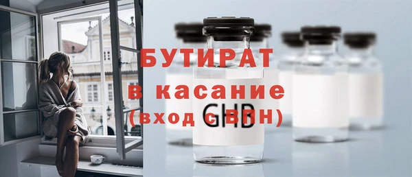 прущие грибы Балабаново