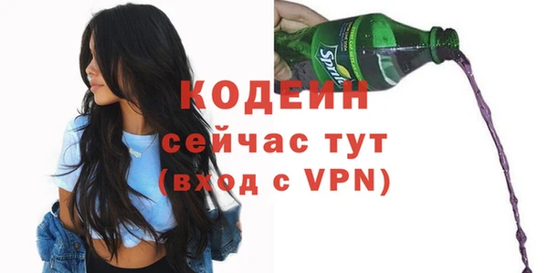 скорость mdpv Аркадак