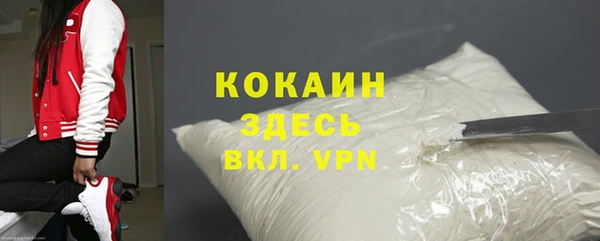 твердый Армянск
