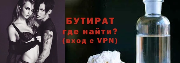 прущие грибы Балабаново