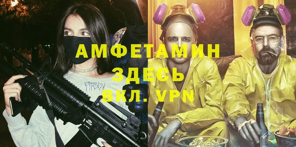дистиллят марихуана Балахна