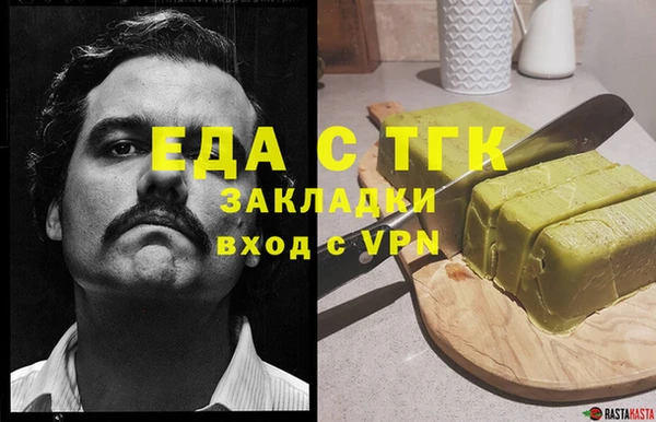 дистиллят марихуана Балахна