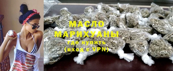 скорость mdpv Аркадак