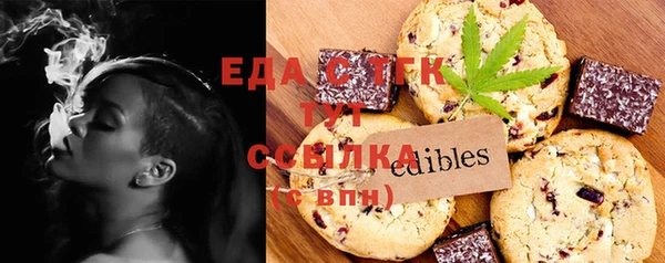 дистиллят марихуана Балахна