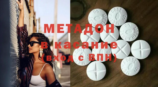 Альфа ПВП Баксан