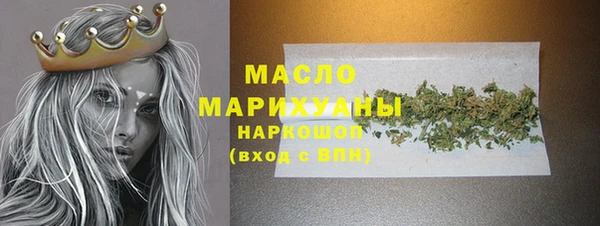дистиллят марихуана Балахна