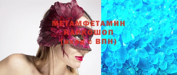 дистиллят марихуана Балахна