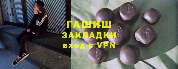 скорость mdpv Аркадак