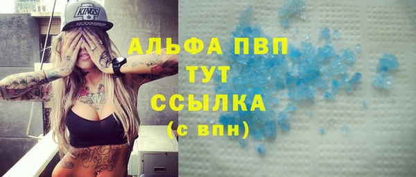 твердый Армянск