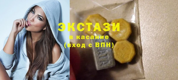 твердый Армянск
