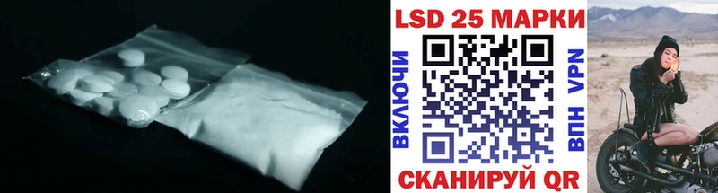 LSD-25 экстази ecstasy  магазин продажи   Белинский 