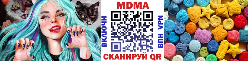 MDMA crystal  Белинский 