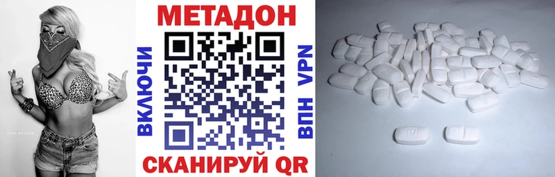 гидра рабочий сайт  Белинский  Метадон белоснежный 