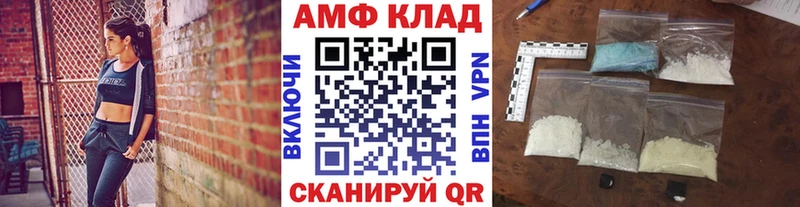 Первитин мет  Белинский 