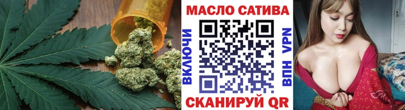 ОМГ ОМГ рабочий сайт  Белинский  ТГК жижа 