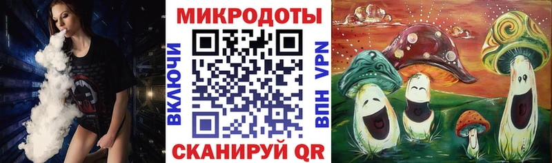 Псилоцибиновые грибы MAGIC MUSHROOMS  как найти закладки  блэк спрут маркетплейс  Белинский 